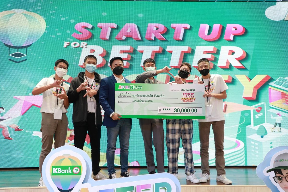 KBank organizes Hackathon for secondary school students to showcase their innovative business ideas for sustainability