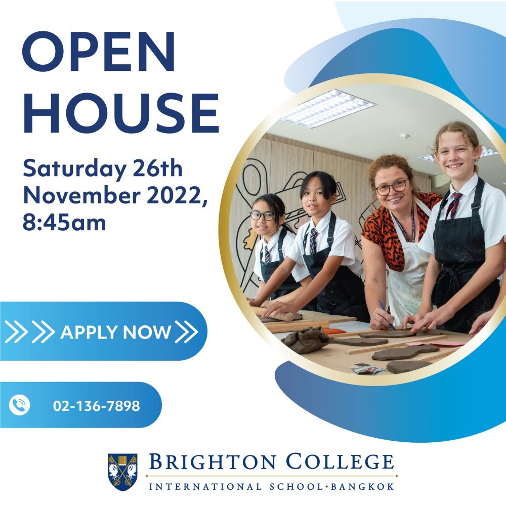 โรงเรียนนานาชาติ Brighton College Bangkok จัด Open House สำหรับนักเรียนอายุ 2-18 ปี 26 พ.ย.นี้