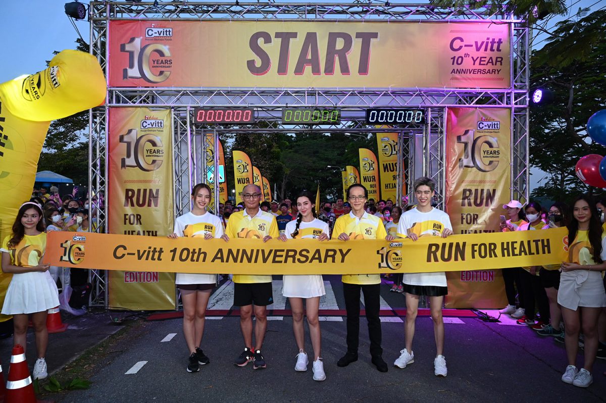 'เบลล่า-ณิชา-พีพี' แท็คทีมร่วมงาน C-vitt Run For Health 10th Anniversary Special Edition ครบรอบ 10 ปี ซี-วิท พร้อมแฟนคลับและเหล่านักวิ่งกว่า 2,000 คน