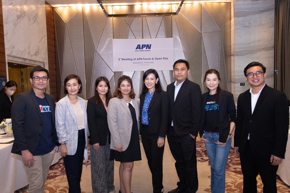 NITMX เป็นเจ้าภาพจัด Asian Payment Network Forum ครั้งที่ 18 มุ่งมั่นพัฒนาระบบชำระเงินไทยเชื่อมโลก