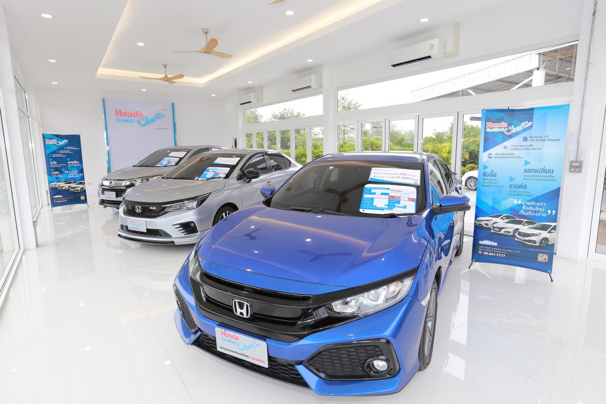 Honda Certified Used Car ซื้อ ขาย แลกเปลี่ยนรถใช้แล้ว พร้อมให้ลูกค้าเป็นเจ้าของรถคันใหม่ง่ายขึ้น เปิดให้บริการ ณ ศูนย์บริการฮอนด้า 55 แห่งทั่วประเทศ