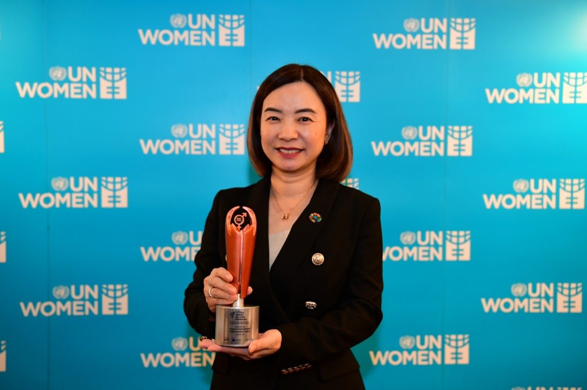 CPF รับรางวัล UN Women 2022 Thailand WEPs Awards ตอกย้ำต้นแบบองค์กรส่งเสริมความเท่าเทียมทางเพศ