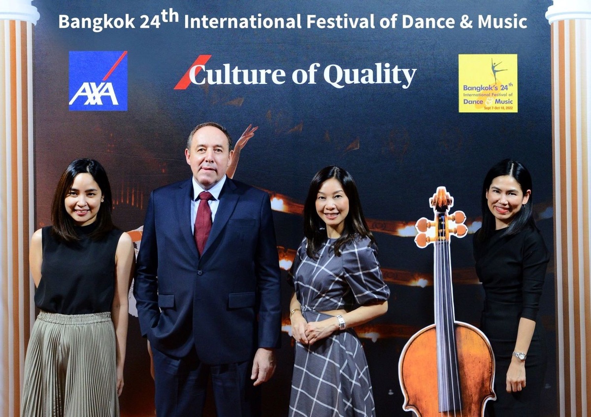 แอกซ่าสนับสนุน วัฒนธรรมแห่งคุณภาพ ในงานมหกรรมศิลปะการแสดงและดนตรีนานาชาติ กรุงเทพฯ ครั้งที่ 24