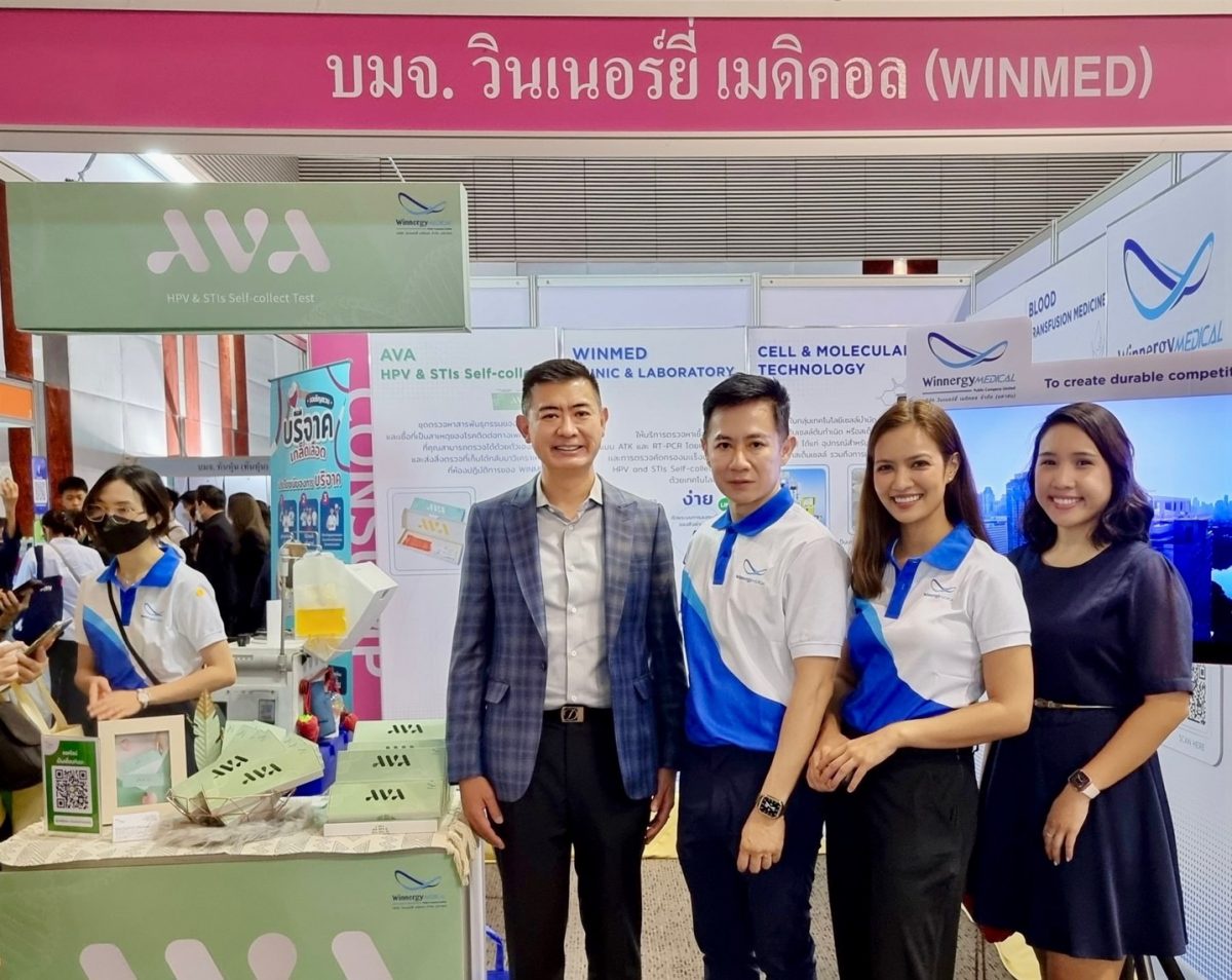 WINMED ร่วมออกบูธให้ข้อมูลนักลงทุน งาน mai Forum 2022