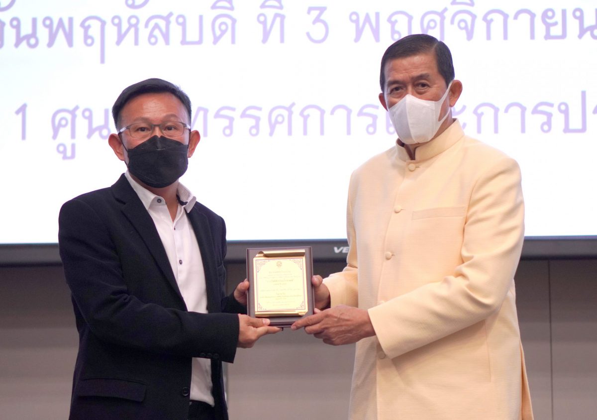 แอดวานซ์ เว็บเซอร์วิส จำกัด (มหาชน) เข้ารับ รางวัลพิพิธภัณฑ์ไทยสดุดี ฐานะผู้ร่วมส่งเสริม Digital Transformation แก่พิพิธภัณฑ์ไทยทั่วประเทศ