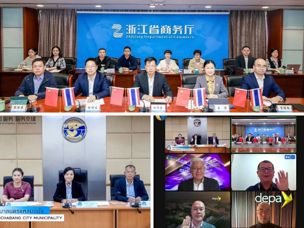 Zhejiang Department of Commerce and DEPA push forward Thai-Zhejiang digital economy cooperation by bridging Jinhua and Laem Chabang Municipality