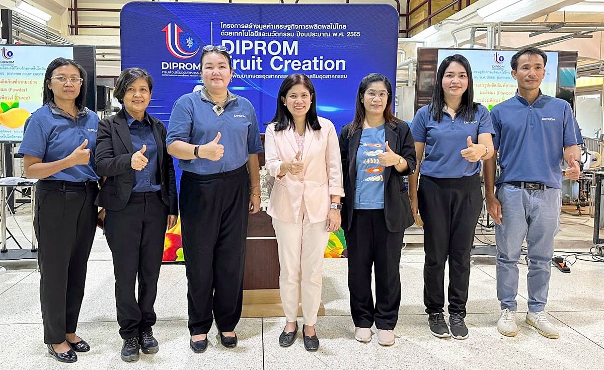 ดีพร้อม จัดโครงการ DIPROM Fruit Creation หนุนเกษตรกร-วิสาหกิจชุมชนจ.ขอนแก่น ชูเทคโนโลยีและนวัตกรรมแปรรูปมะม่วง