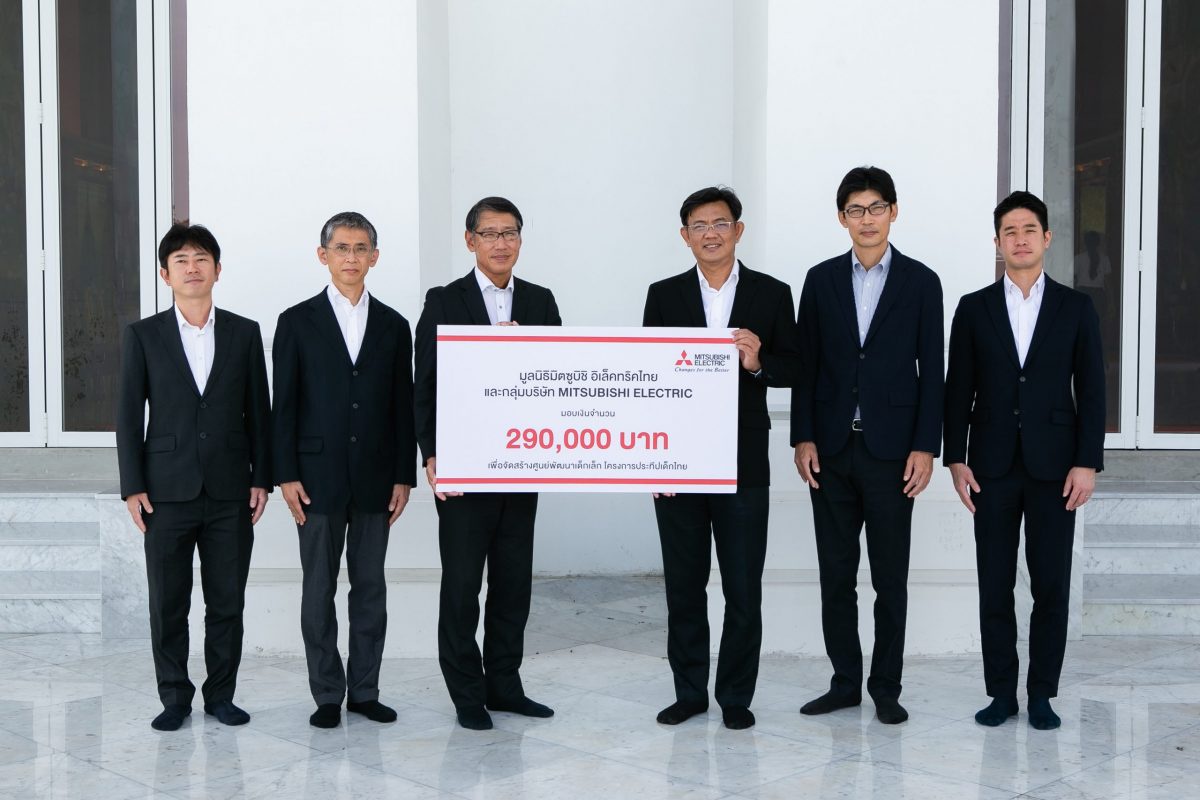 Mitsubishi Electric Thai Foundation Mitsubishi Electric Group Sponsor Prateep Dek Thai Project for 6th Consecutive Year