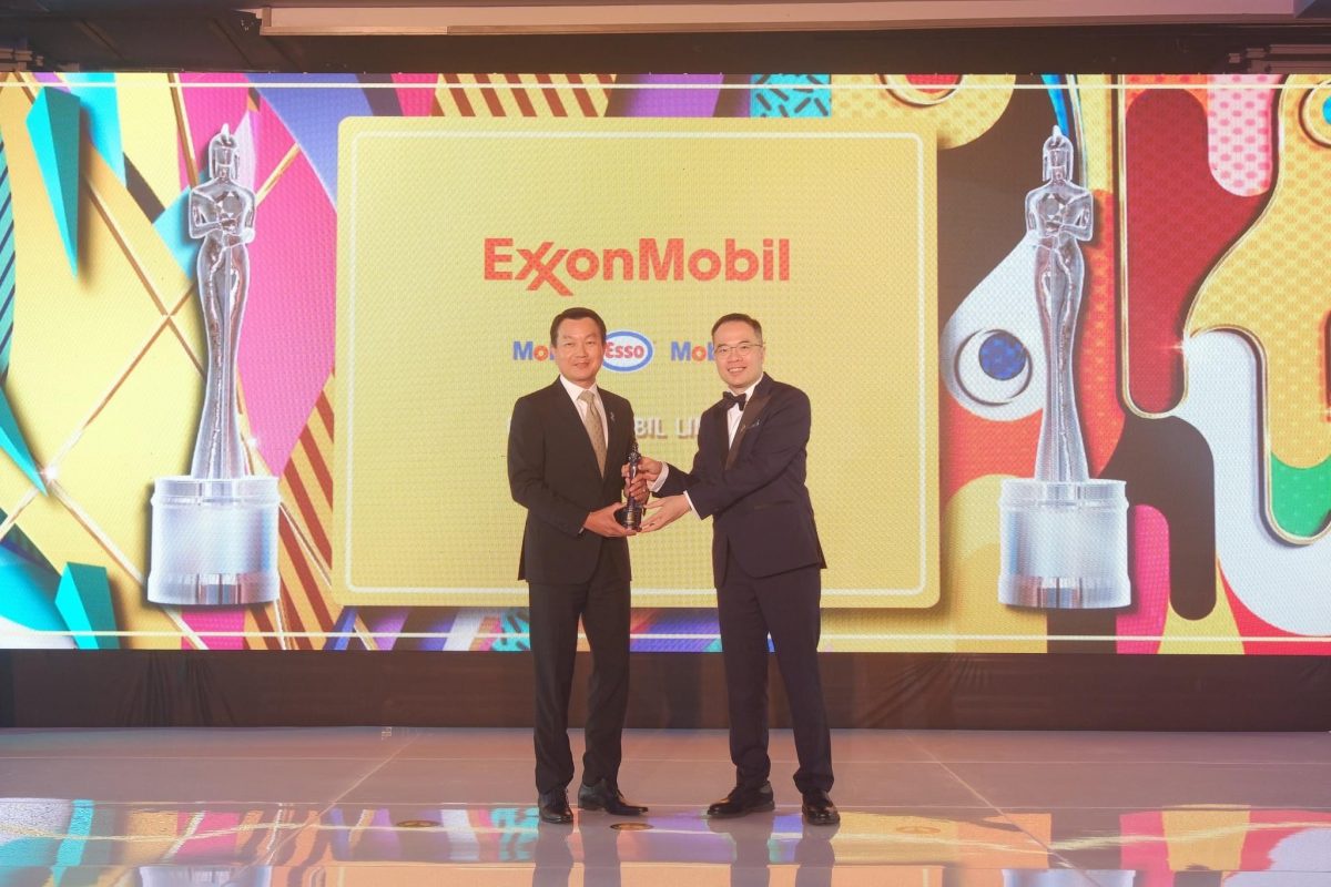เอ็กซอนโมบิลในประเทศไทย คว้ารางวัลหนึ่งในบริษัทที่น่าทำงานด้วยมากที่สุดในเอเชียต่อเนื่องเป็นปีที่ 2