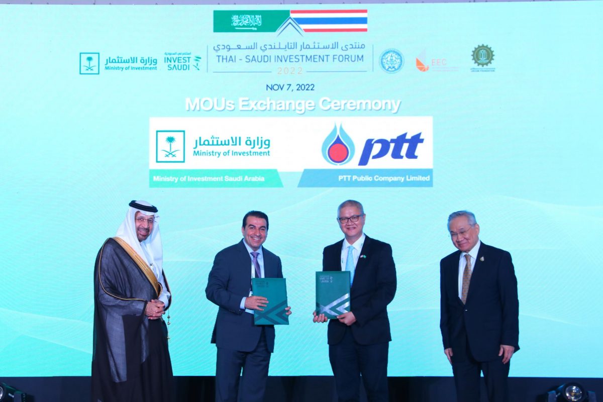 PTT seeks cooperation opportunities in expanding PTT Group's petrochemical capabilities to Saudi Arabia