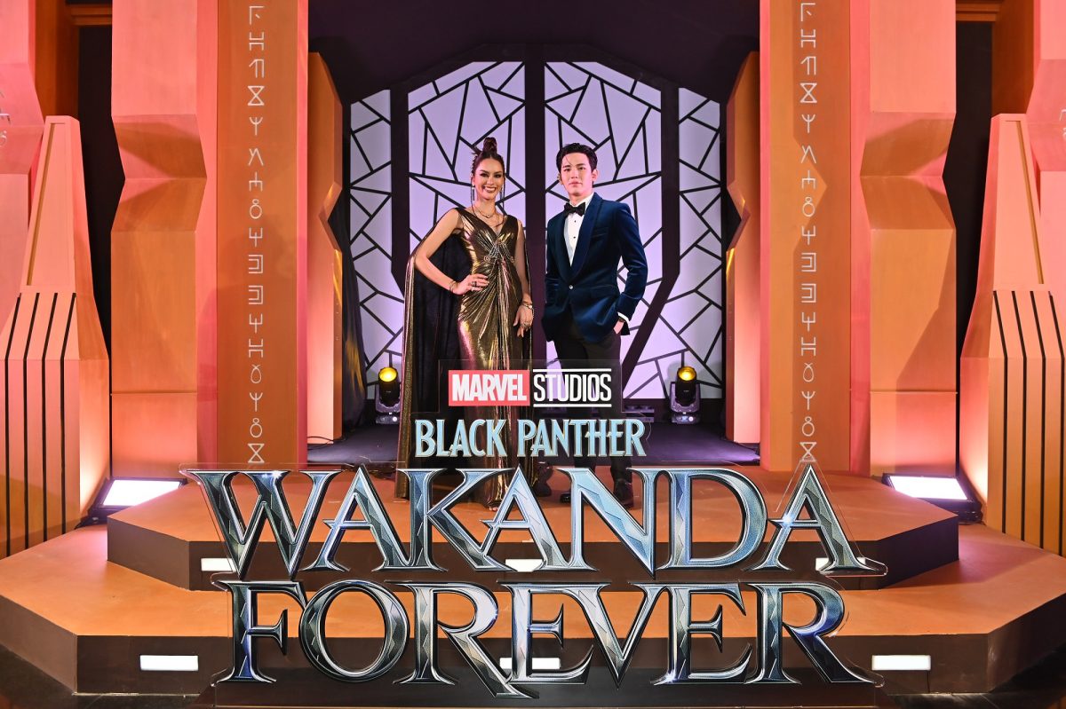 'แอนนา เสืองามเอี่ยม ประกบ นิว ฐิติภูมิ ร่วมเปิดตัวภาพยนตร์ Marvel Studios' Black Panther: Wakanda Forever แบล็ค แพนเธอร์: วาคานด้าจงเจริญ