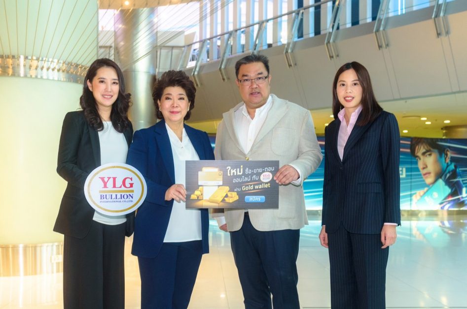 YLG x กรุงไทย เปิดบริการซื้อขายทองกับ YLG ผ่าน Gold Wallet เทรดทอง99.99บนแอปฯเป๋าตัง ซื้อขายด้วยเงินดอลลาร์ราคาเรียลไทม์ ปิดความเสี่ยงค่าเงินผันผวน