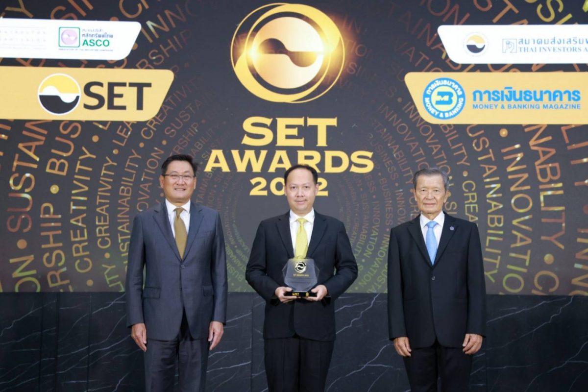 บลจ.กรุงศรี คว้ารางวัลจากงาน SET Awards 2022