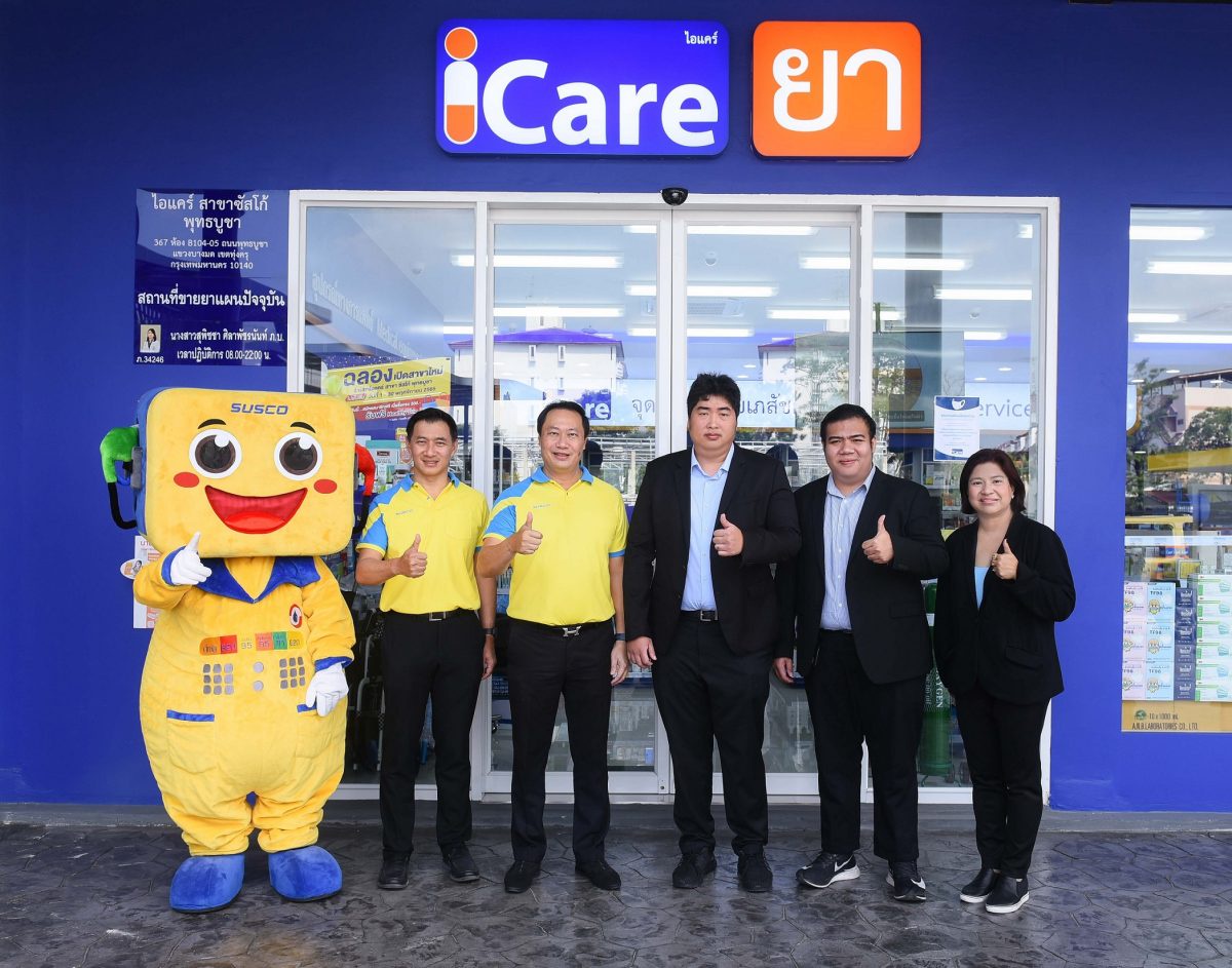 HL ฉลองเปิดร้านขายยาแบรนด์ iCare สาขาซัสโก้ พุทธบูชา