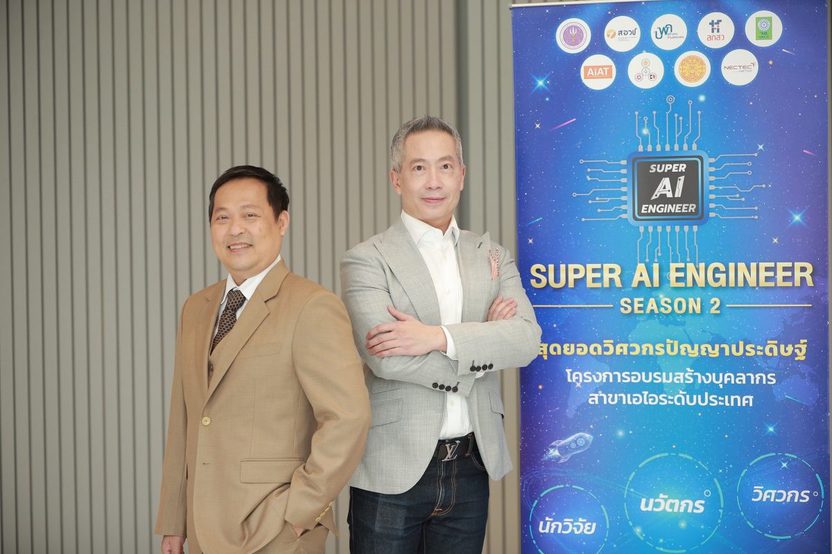 Huawei and the Artificial Intelligence Association of Thailand Conclude Super AI Engineer Season 2, Aiming to Elevate AI Workforce in