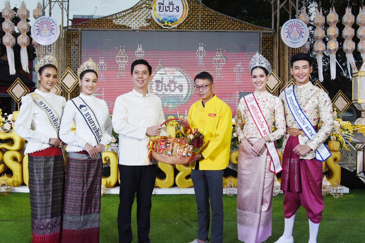 ไวไว ร่วมแถลงข่าว พร้อมยืนยันร่วมเป็นเจ้าภาพเวทีประกวดเทพี - เทพบุตร ใน งานประเพณียี่เป็งเชียงใหม่ ประจำปี