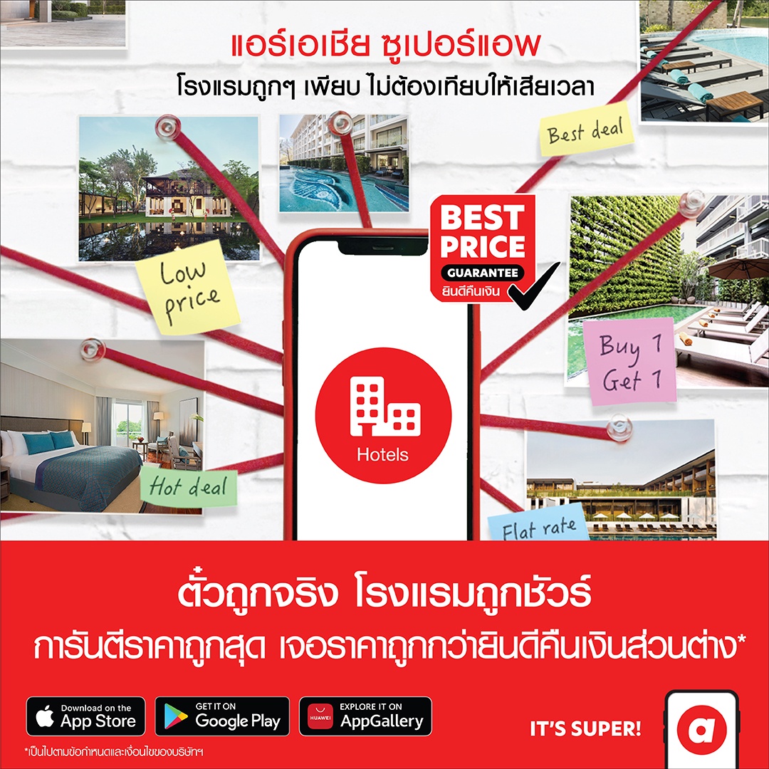 airasia Super App rolls out Best Price Guarantee campaign, assuring customers best rates for hotel bookings With discounts up to 65% and refund for price difference, there's no need to compare prices anymore!