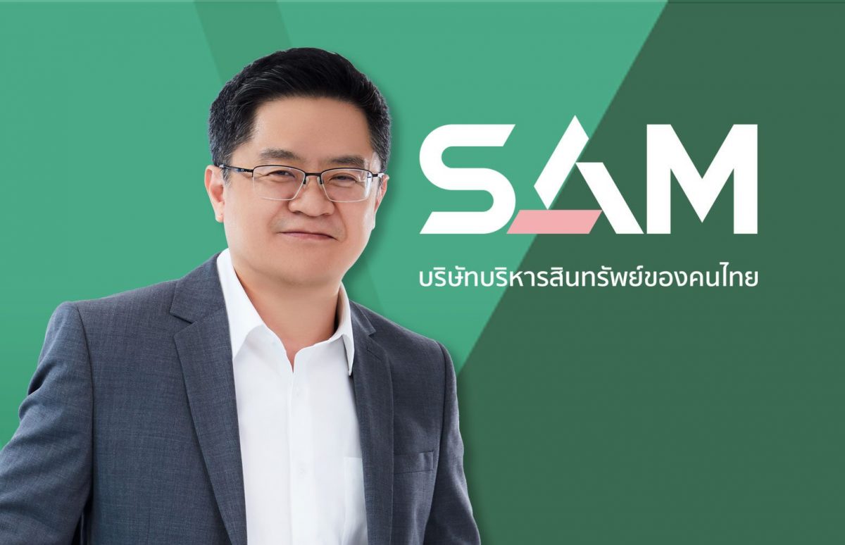 SAM บริษัทบริหารสินทรัพย์ของคนไทย จัดมหกรรม SAM Clearance Sale ลดกระหน่ำสูงสุดถึง 80% ขนทรัพย์ NPA เพื่ออยู่อาศัยและการลงทุนทั้งบ้าน คอนโด ที่ดินเปล่า โรงแรม รีสอร์ท คลังสินค้า