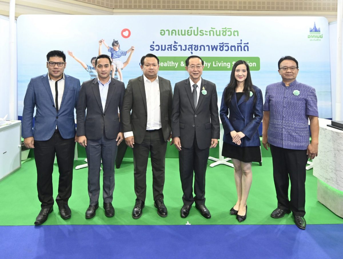 อาคเนย์ประกันชีวิต ร่วมออกบูธงานมหกรรมการเงินสุดยิ่งใหญ่แห่งปี Money Expo Chiangmai 2022