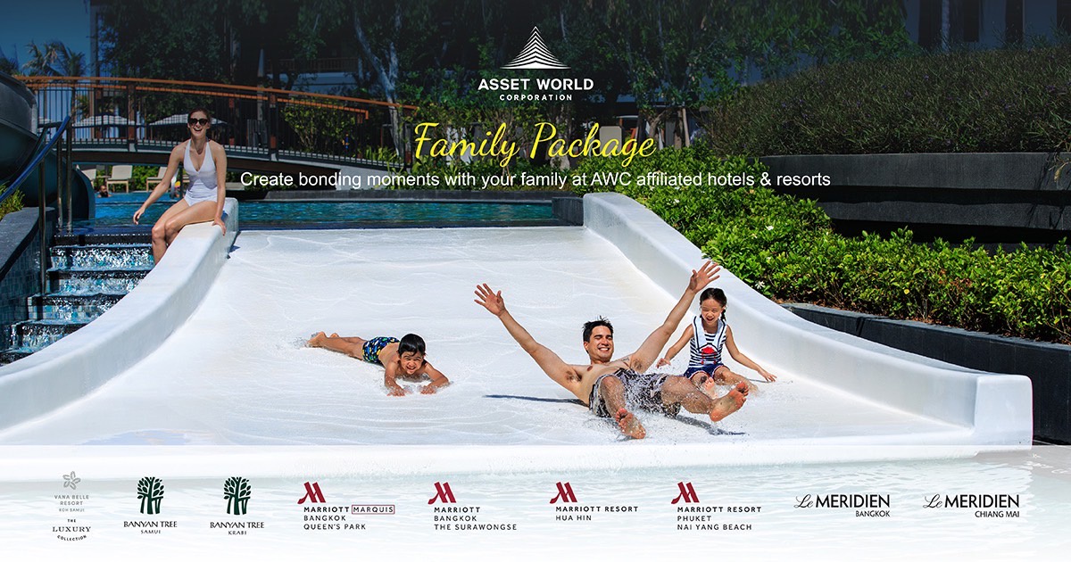 AWC นำเสนอ Family Package โปรโมชั่นสุดพิเศษสำหรับครอบครัว จากโรงแรมและรีสอร์ทในเครือใน 6 แหล่งท่องเที่ยวสำคัญทั่วประเทศไทย