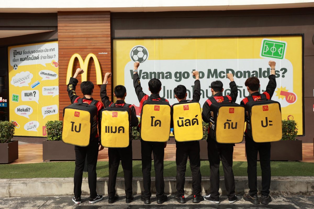 แมคโดนัลด์คิกออฟแคมเปญ 'McDonald's FIFA World Cup 2022'