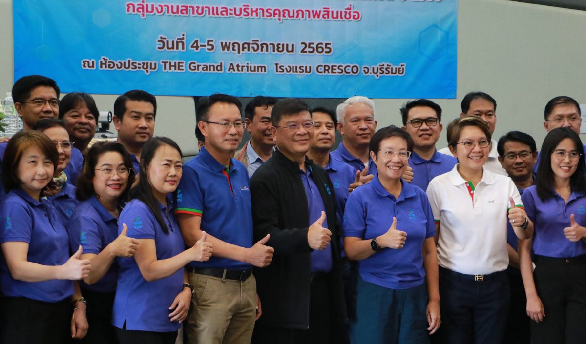 SME D Bank ร่วมทำ Workshop เดินหน้าองค์กร ปี 2566 กำหนดกลยุทธ์ เติมทุนคู่พัฒนา ตอกย้ำบทบาท 'ธนาคารเพื่อเอสเอ็มอีไทย'