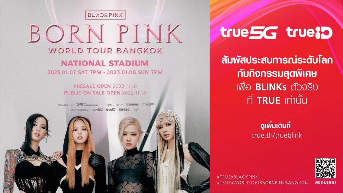TRUE 5G AND TRUEID CREATE GLOBAL PHENOMENON FOR TRUE CUSTOMERS AND BLINKs TO HAVE AN ULTIMATE EXPERIENCE AT MEGA CONCERT