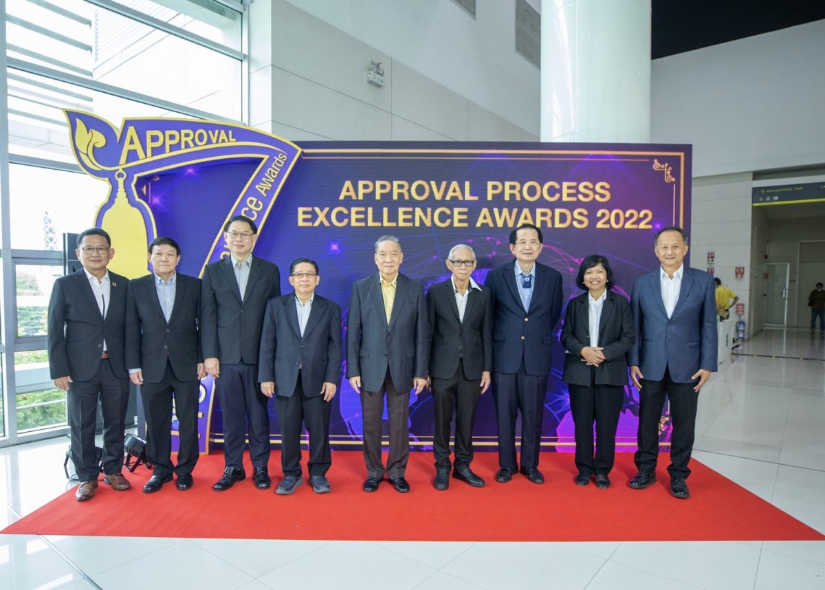 ซีพี ออลล์ มอบรางวัล Approval Process Excellence Awards 2022