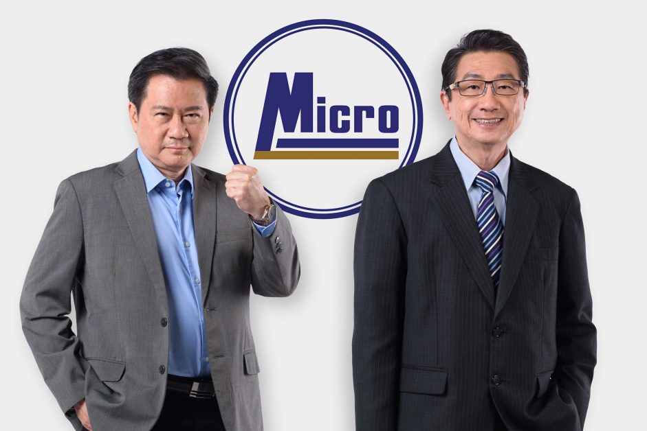 MICRO ควงแขน MIB เปิดเกมรุก Service Excellence ติดเครื่องลุยพบลูกค้าเต็นท์คู่ค้าพันธมิตรทั่วประเทศ