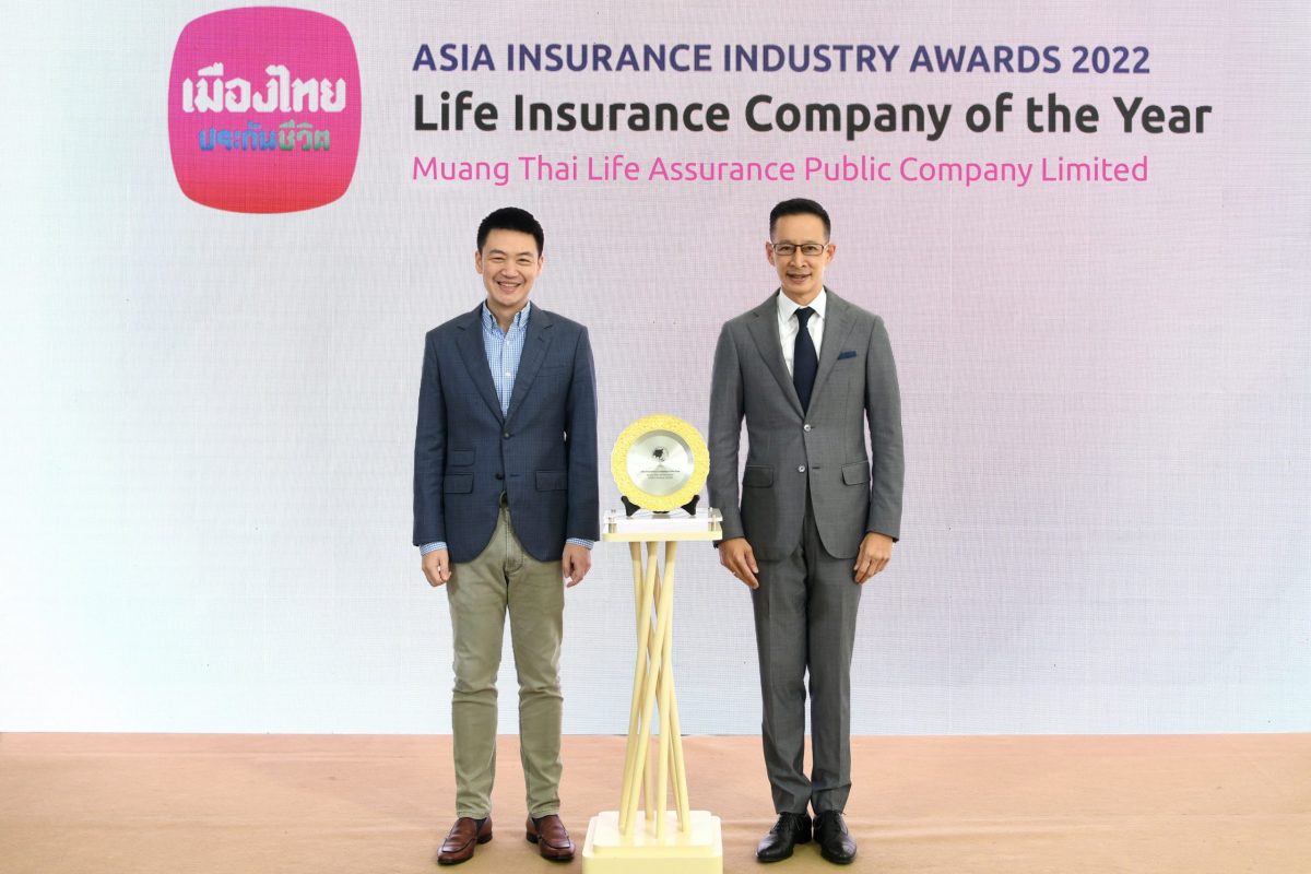 เมืองไทยประกันชีวิต คว้ารางวัลใหญ่ระดับสากล Life Insurance Company of the Year 2022 จากงาน 26th Asia Insurance Industry Awards 2022 ประเทศสิงคโปร์