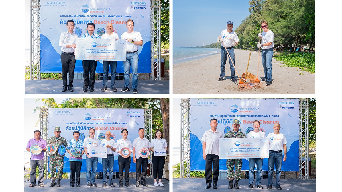 บริษัทในเครือซันโทรี่ ผนึกกำลัง One Suntory Save the Sea ร่วมเก็บขยะฟื้นฟูชายหาดระยอง คืนความสดใส สู่ท้องทะเลไทย