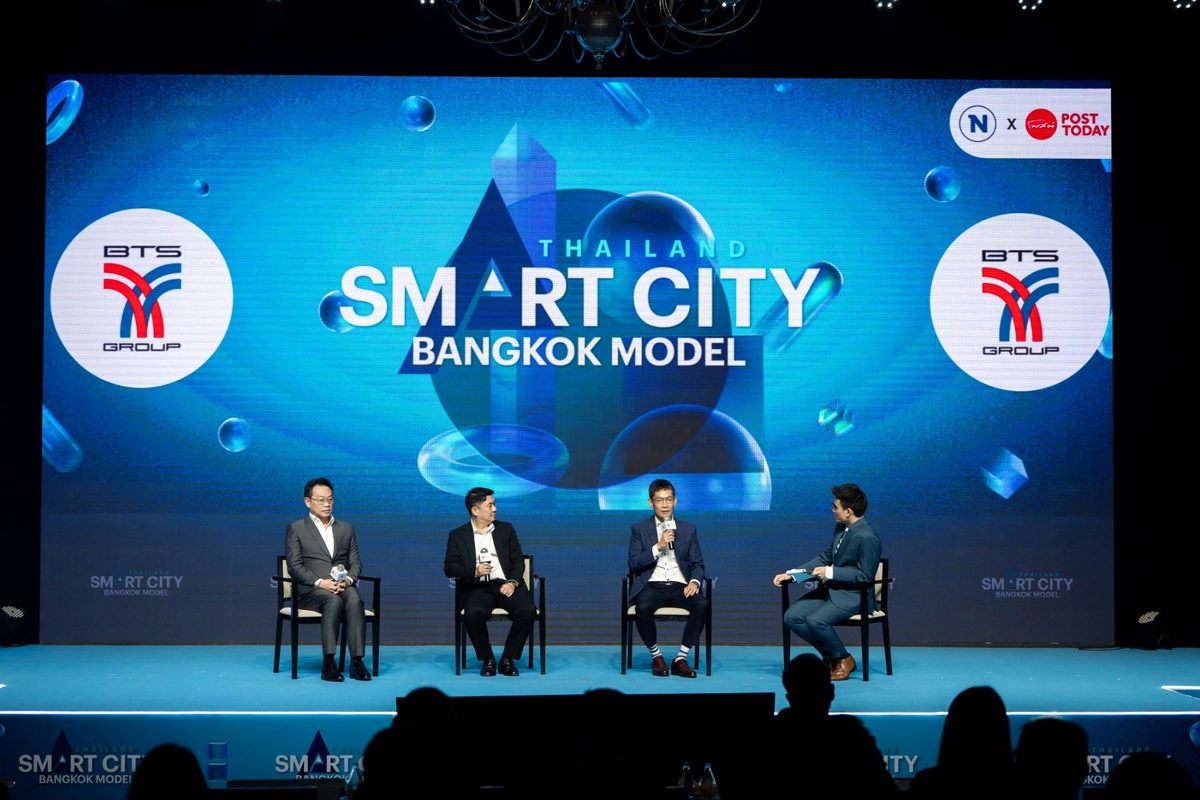 บีทีเอส กรุ๊ปฯ ร่วมขับเคลื่อนระบบขนส่งมวลชนอัจฉริยะในงานสัมมนา Thailand Smart City Bangkok Model
