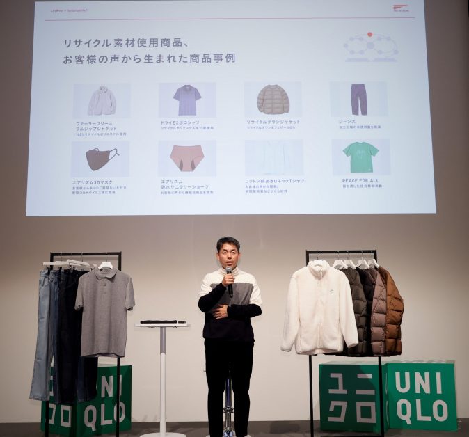 ฟาสต์ รีเทลลิ่ง แถลงวิสัยทัศน์ LifeWear = Sustainability ครั้งที่ 2 ถึงความคืบหน้า และความสำเร็จของเป้าหมายที่ตั้งไว้ในเดือนธันวาคม 2564