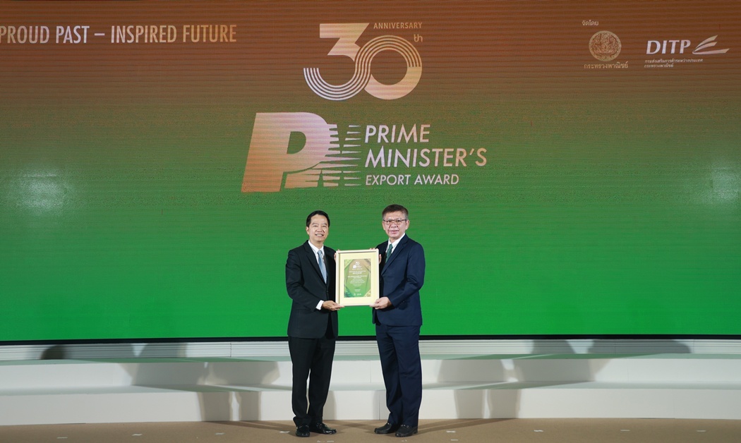บริษัท เสถียรสเตนเลสสตีล จำกัด (มหาชน) ได้รับรางวัล BEST OF THE BEST 30th Anniversary Prime Minister's Export Award
