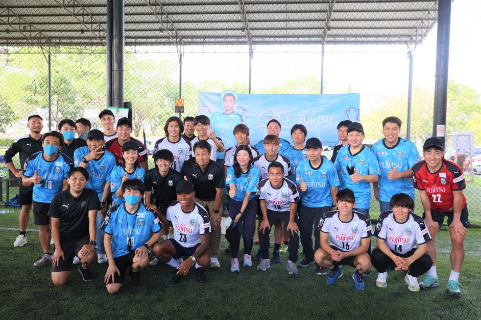 Fujitsu teams up with Kawasaki Frontale to empower children to become professional footballers through Football Day with Kawasaki Frontale 2022