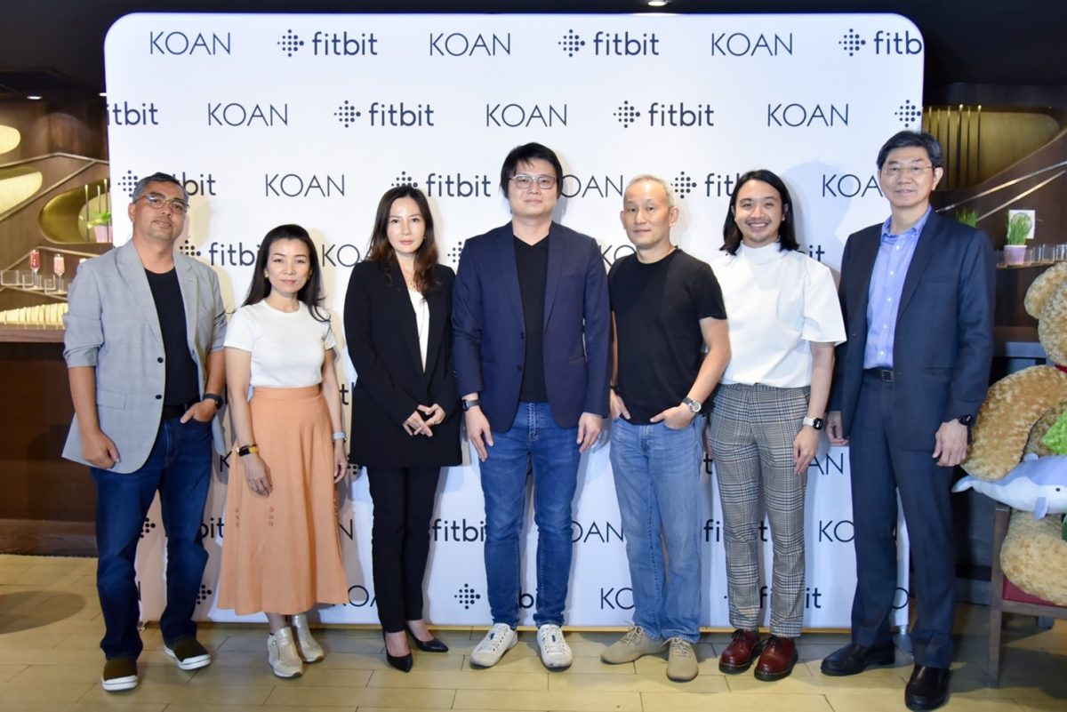 CPW จัดงาน Smart Life Smart Health by Fitbit