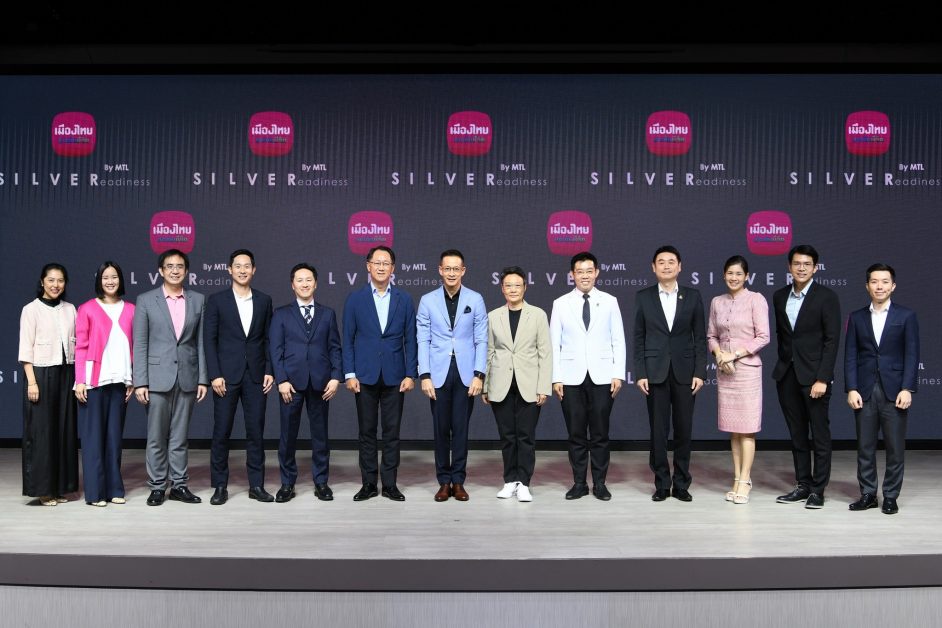 ศิริอรุณ จับมือผนึกร่วมกับ เมืองไทยประกันชีวิต เปิดตัวกลยุทธ์ SILVER Readiness by MTL รองรับ 2 ศูนย์ฟื้นฟูสุขภาพและดูแลผู้สูงอายุ ศิริอรุณเวลเนส