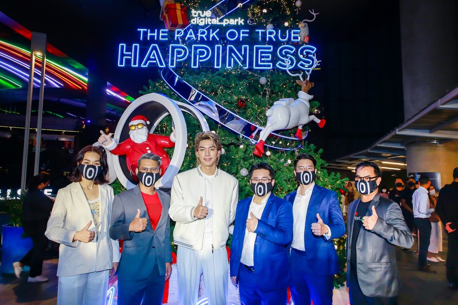 True Digital Park Launches a Grand Year-end 'The Park of True Happiness Festival'