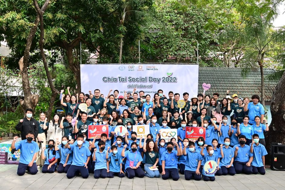 Chia Tai Kicks Off Chia Tai Social Day, powering up staff volunteers nationwide to strengthen food security to community