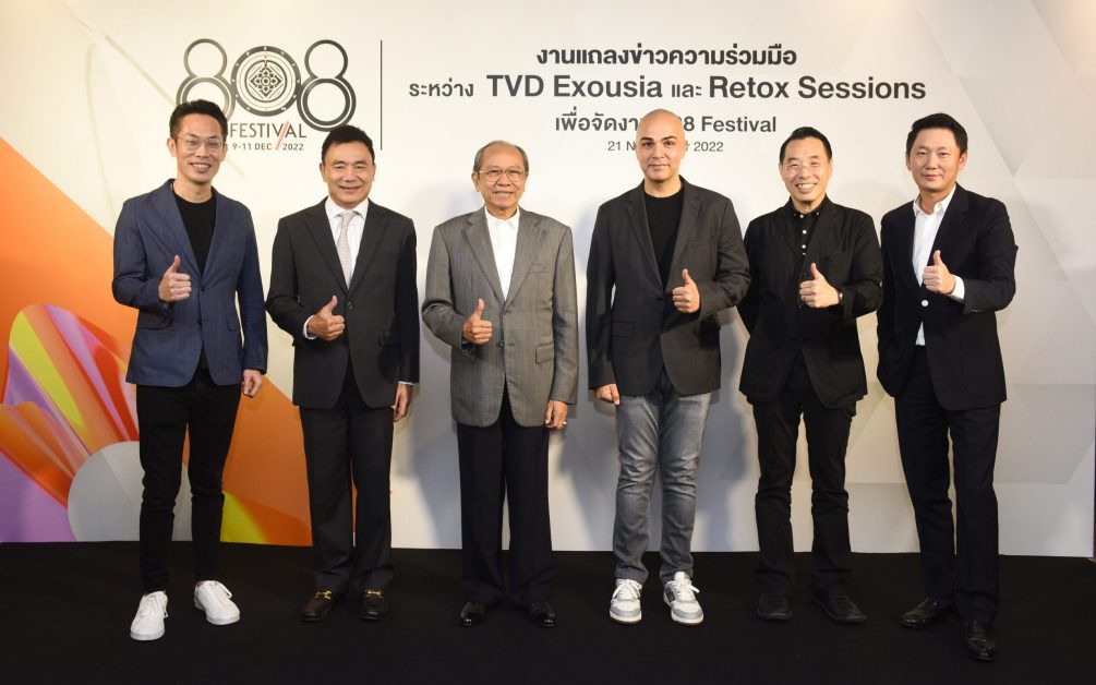 TVD Exousia ร่วมทุน Retox Sessions ประเดิมโครงการแรก จัด '808 Festival 2022' เทศกาลดนตรีสุดยิ่งใหญ่ส่งท้ายปี