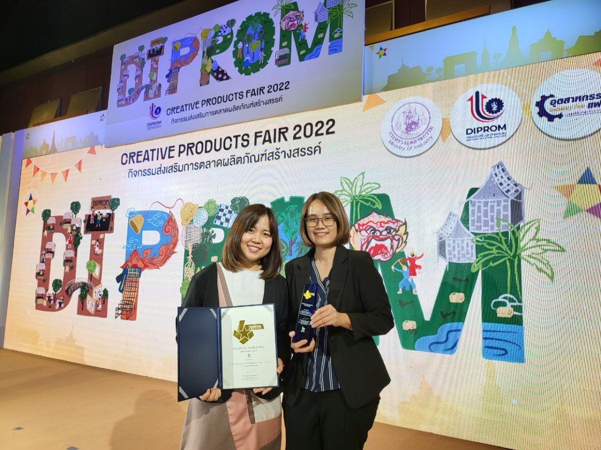 ซีพีเอฟ คว้ารางวัลงาน ThaiStar Packaging Awards 2022 ชูบรรจุภัณฑ์ยั่งยืนสู่ระดับโลก
