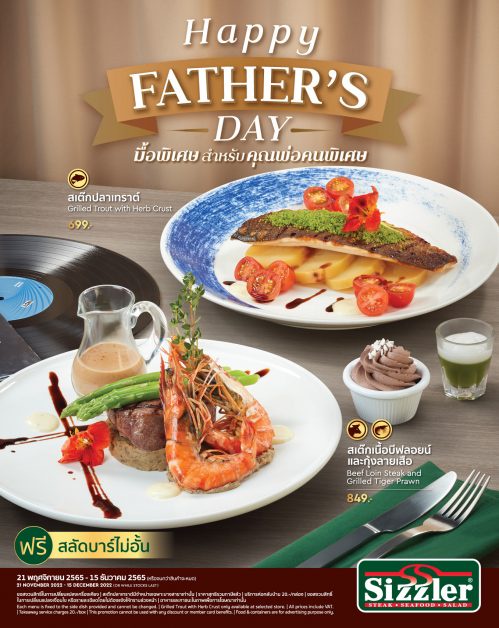 Happiness overload! Sizzler brings flavors of happiness with three special dishes for Father's Day