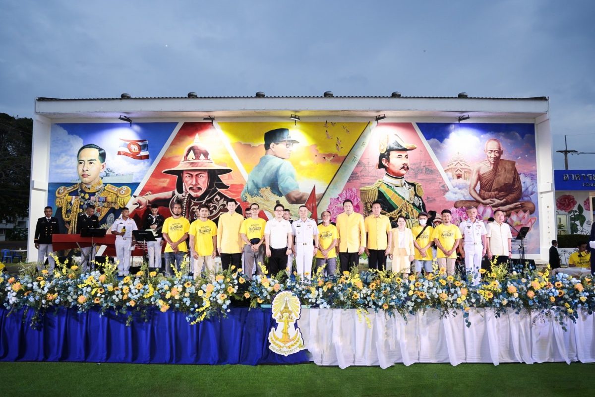 รมว.สุชาติ จับมือ มูลนิธิยังมีเรา กองทัพเรือ ส่งมอบพระบรมสาทิสลักษณ์ 'สตรีทอาร์ต คิงภูมิพล' จ.ชลบุรี