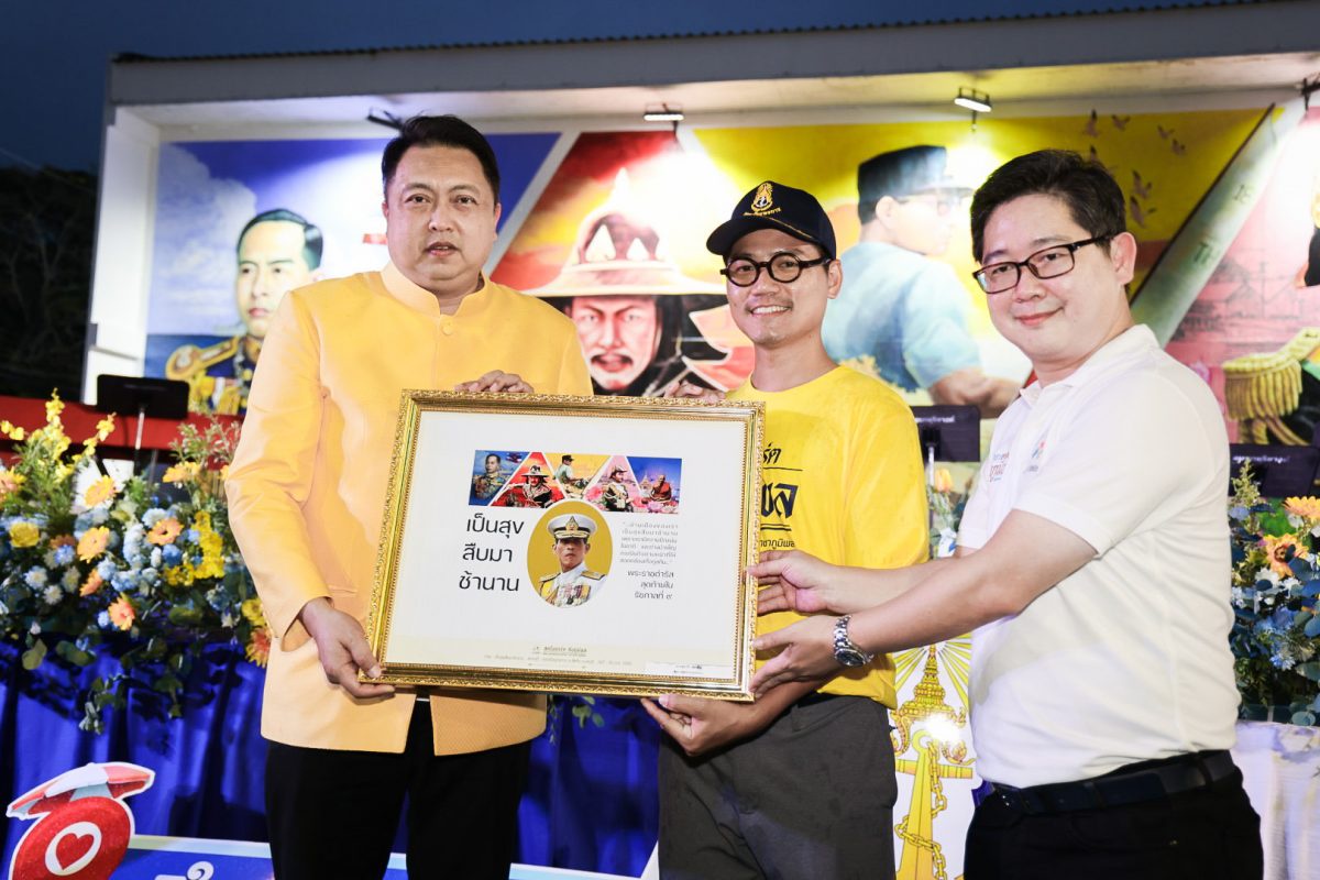 รมว.สุชาติ จับมือ มูลนิธิยังมีเรา กองทัพเรือ ส่งมอบพระบรมสาทิสลักษณ์ 'สตรีทอาร์ต คิงภูมิพล' จ.ชลบุรี