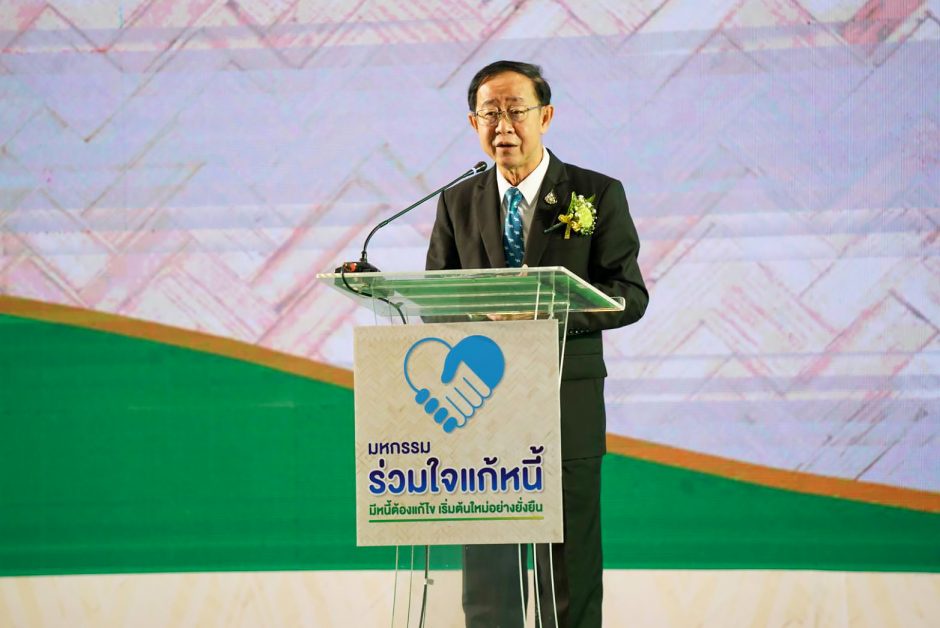 รมว.คลัง เป็นประธานเปิดบูธ SME D Bank ใน 'มหกรรมร่วมใจแก้หนี้' ขอนแก่น จัดเต็ม 3 โปรโมชั่น แก้ไขหนี้ครบวงจร หนุนเอสเอ็มอีไทยพลิกฟื้นเดินหน้าธุรกิจ