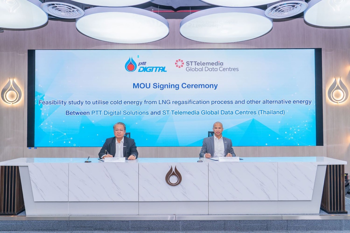 PTT Digital ลงนามความร่วมมือ (MOU) กับ STT GDC Thailand ศึกษาความเป็นไปได้ใช้พลังงานเย็นจากกระบวนการแปรสภาพก๊าซ LNG และสำรวจแหล่งพลังงานทางเลือกอื่น