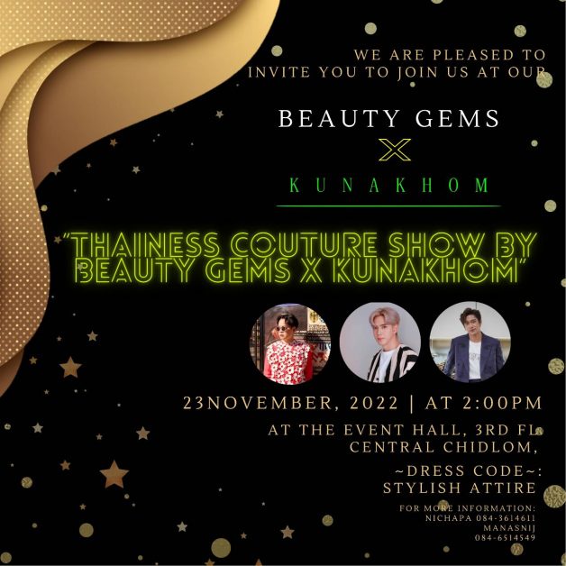 BEAUTY GEMS จับมือ KUNAKHOM จัดแฟชั่นโชว์ THAINESS COUTURE SHOW BY BEAUTY GEMS X KUNAKHOM