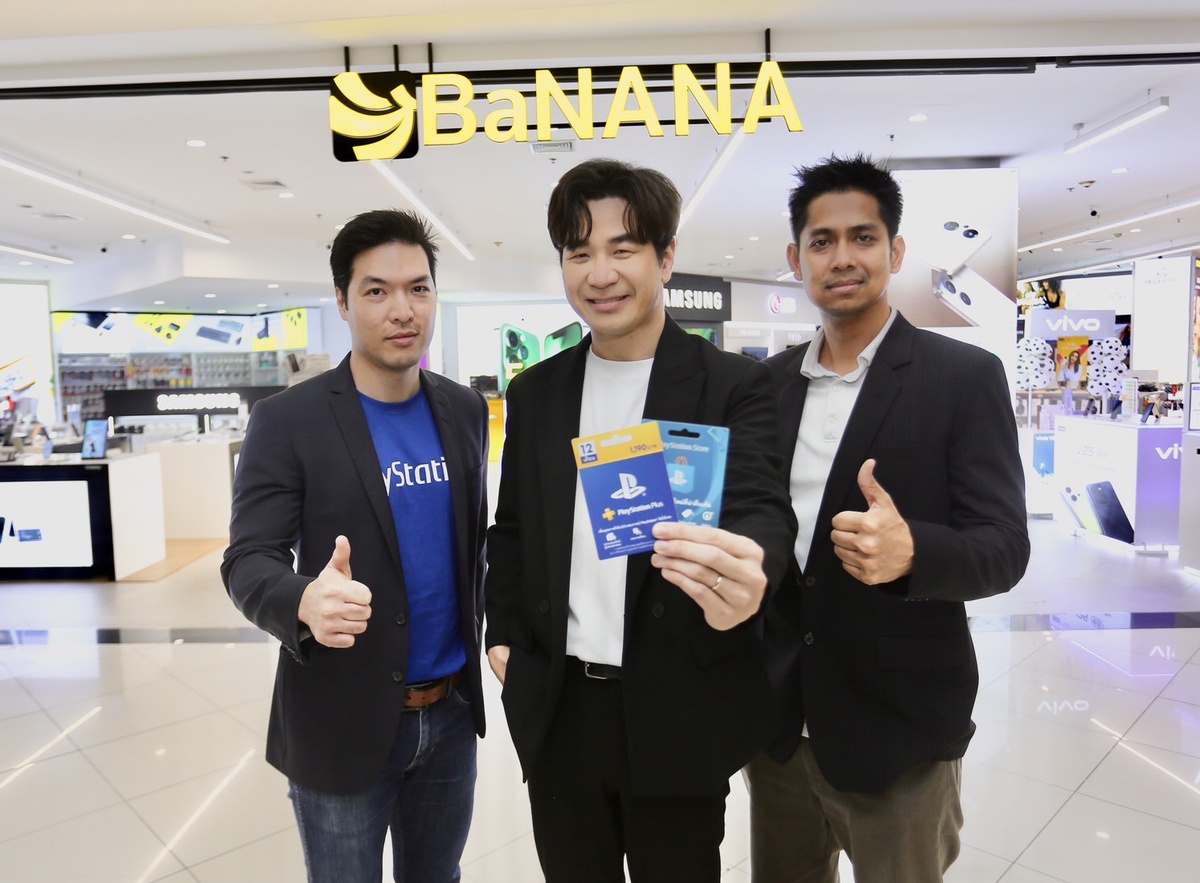 คอมเซเว่น ตอบรับดีมานด์ตลาดเกมมิ่งไทย ส่งบัตรของขวัญ PlayStation(R) วางจำหน่ายร้าน BaNANA และร้านค้าในเครือ ทั่วประเทศ