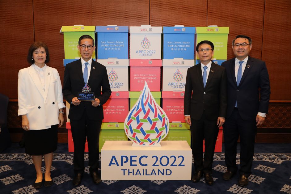 ธนาคารกรุงเทพ รับมอบโล่ที่ระลึก จาก รองนายกฯ ดอน ปรมัตถ์วินัย ในฐานะ 'พันธมิตรด้านการสื่อสารและประชาสัมพันธ์' การเป็นเจ้าภาพ APEC 2022 ของไทย