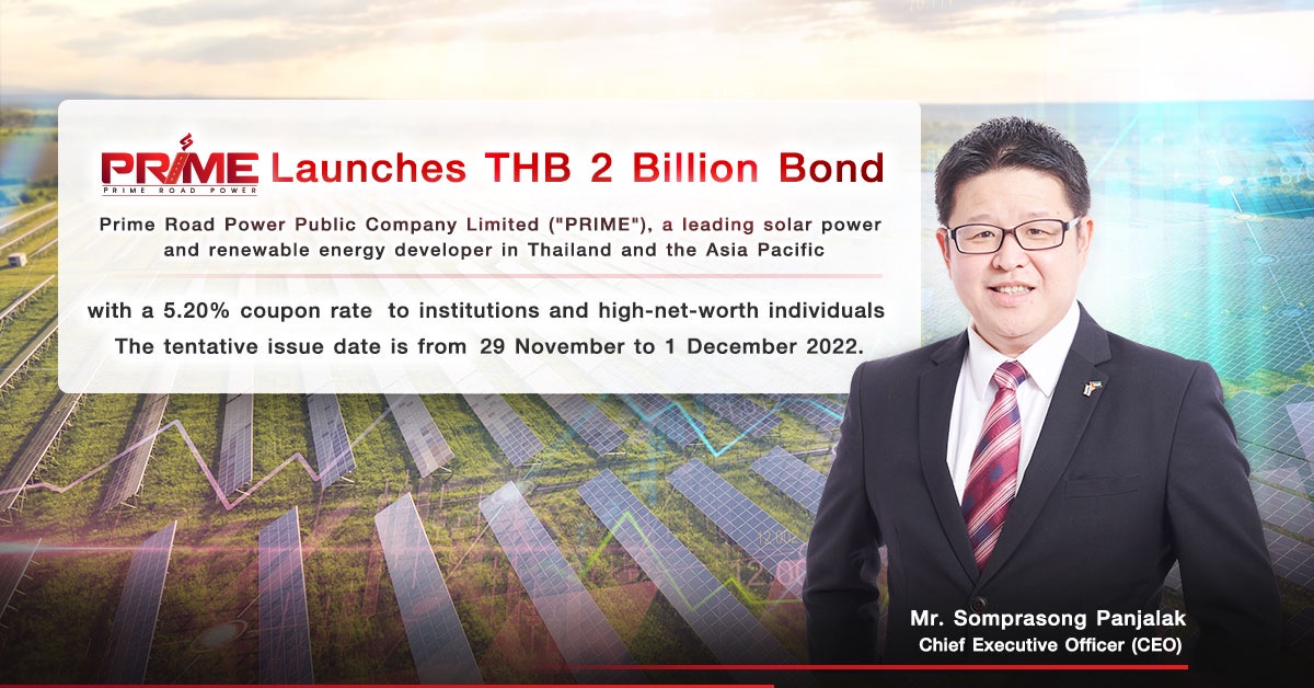 SET-listed Prime Road Power Public Company Limited (PRIME), a leading solar power and renewable energy developer in Thailand and the Asia